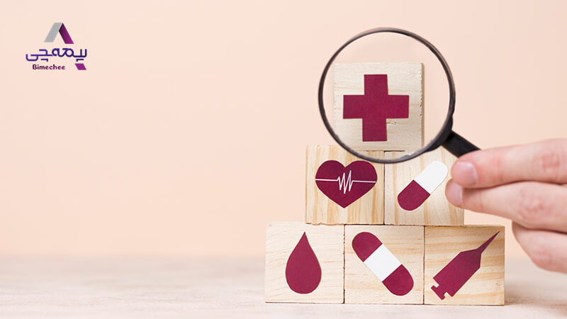 بهترین بیمه تکمیلی